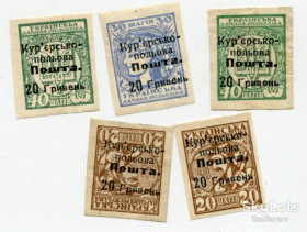 До  року До  года ^/--/^ Комплект Кур&amp;quot;єрсько-польова пошта, Україна, 1920 р. Відтінки, надрук, перевернутий. ^_^^^ Комплект Кур&amp;quot;ерско-полевая почта, Украина, 1920 г. Оттенки, напечатка, перевернутая. - фото фото фото