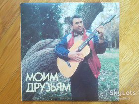 Платівки Пластинки ^/--/^ Геннадий Костюк-Моим друзьям-M-7&amp;quot;-Мелодия ^_^^^ Геннадій Костюк-Моїм друзям-M-7&amp;quot;-Мелодія - фото фото фото