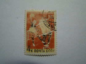 СРСР - СССР - ^/--/^ СССР, Михель, 2009. 2612, Первенства мира по летним видам спорта. ^_^^^ СРСР, Міхель, 2009. 2612 Першості світу з літніх видів спорту. - фото фото фото