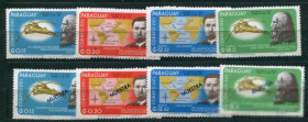 Освоєння космосу Освоение космоса ^/--/^ Парагвай  Paraguay  1966 MUESTRA Leonardo da Vinci and Marshal Italo Balbo  MNH ^_^^^ Парагвай Paraguay 1966 MUESTRA Leonardo da Vinci and Marshal Italo Balbo MNH - фото фото фото