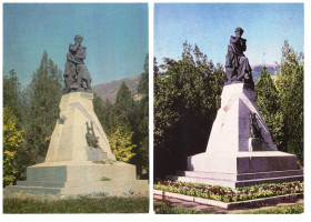 Тематичні колекції Тематические коллекции ^/--/^ Личности  . СССР 1971 и 1975  г -  2 /--/ е ПК  -  2 /--/ а скана -  Патигорск - Лермонтов ^_^^^ Особистості СРСР 1971 і 1975 р - 2 /--/ е ПК - 2 /--/ а скана - Патигорськ - Лермонтов - фото фото фото