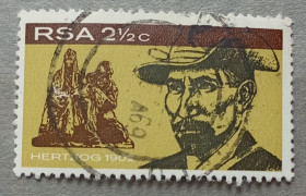 Ефіопія Эфиопия ^/--/^ Южно-Африканская Республика 1968 г - Открытие памятника генералу Джеймсу Барри Мюннику Герцогу, гаш ^_^^^ Південно-Африканська Республіка 1968 р - Відкриття пам'ятника генералу Джеймсу Баррі Мюннику Герцогу, гаш - фото фото фото
