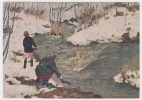 СРСР СССР ^/--/^ Весенние воды 1956 Тутунов Р /--/ 10 ^_^^^ Весняні води 1956 Тутунов Р /--/ 10 - фото фото фото