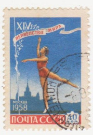 СРСР - СССР - ^/--/^ СССР 1958 г.№ 1882 гашеная ^_^^^ СРСР 1958 р. No 1882 гашена - фото фото фото