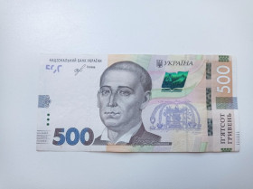 Загальнодержавні випуски Общегосударственные выпуски ^/--/^ Україна 500 гривень 2018 Смолій ЦІКАВИЙ НОМЕР !!!!! ^_^^^ Украина 500 гривен 2018 Смолий Интересный НОМЕР!!!! - фото фото фото
