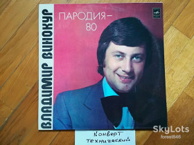 Платівки Пластинки ^/--/^ Владимир Винокур-Пародия-80  (1)-NM, Мелодія ^_^^^ Владимир Винокур-Пародия-80 (1)-NM, Мелодия - фото фото фото