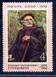 СРСР - СССР - ^/--/^ СССР 1973 100-летие Пришвина М.М. Сол.4215 ** ^_^^^ СРСР 1973 100-річчя Пришвіна М.М. Сол.4215 ** - фото фото фото