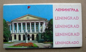 СРСР СССР ^/--/^ ЛЕНИНГРАД   НАБОР ОТКРЫТОК 1979 г.  24 шт.  ^_^^^ ЛЕНІНГРАД НАБІР ВІДКРИТОК 1979 - фото фото фото