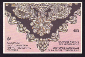 Балканський півострів Балканский полуостров ^/--/^ Югославия 1986 г MNH  -  буклет - костюмы / наряды - 3 скана ^_^^^ Югославія 1986 р MNH - буклет - костюми / вбрання - 3 скана - фото фото фото