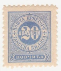 Балканський півострів Балканский полуостров ^/--/^ Черногория   1894   г № 6* ^_^^^ Чорногорія 1894 р No 6* - фото фото фото