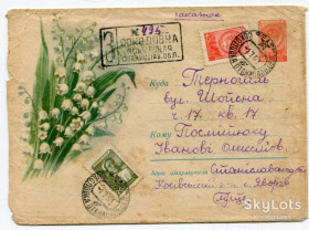Україна Украина ^/--/^ Конверт Яворів-Тернопіль 1959 ^_^^^ Конверт Яворов-Тернополь 1959 - фото фото фото