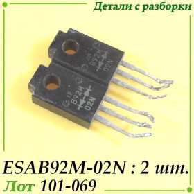 Мікросхеми Микросхемы ^/--/^ ESAB /--/ 92 /--/ M-02 /--/ N : 2 шт. ^_^^^ ESAB /--/ 92 /--/ M-02 /--/ N: 2 шт. - фото фото фото
