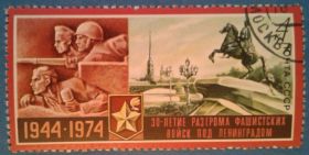 СРСР - СССР - ^/--/^ СССР 1974 война искусство скульптура СК 4254 ^_^^^ СРСР 1974 війна мистецтво скульптура СК 4254 - фото фото фото