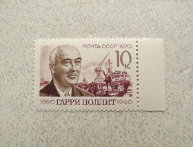 СРСР - СССР - ^/--/^ Поштова марка СРСР &amp;quot; 80 років від дня народження Гаррі Полліта &amp;quot; 1970 рік ** ^_^^^ Почтовая марка СССР &amp;quot; Флот Личности &amp;quot; 1970 год ** - фото фото фото