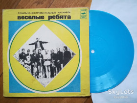 Платівки Пластинки ^/--/^ Веселые ребята-Песни Рудольфа Манукова  (6)-Ex.+, флексі-Мелодія  (Тбілісі) ^_^^^ Веселые ребята-Песны Рудольфа Манукова (6)-Ex.+, флекси-Мелодия (Тбилиси) - фото фото фото