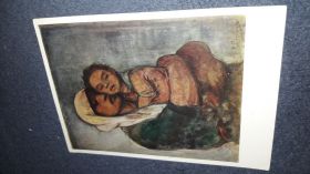 СРСР СССР ^/--/^ Открытка СССР Пьер Полюс Работница 1957 ^_^^^ Листівка СРСР П'єр Полюс Працівниця 1957 - фото фото фото