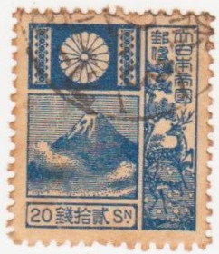 Японія Япония ^/--/^ Япония  1922 г №  156 гашеная ^_^^^ Японія 1922 р. No 156 гашена - фото фото фото