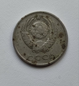 - - ^/--/^ Монета 20 копеек 1961 года СССР ps 652 ^_^^^ Монета 20 копійок 1961 року СРСР ps 652 - фото фото фото
