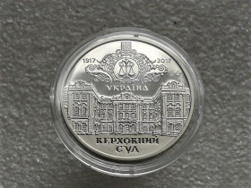 Інше Другое ^/--/^ Памятна медаль Україна 2017 рік &amp;quot;100 років Генерального Суду УНР &amp;quot;  (36) ^_^^^ Памятная медаль Украина 2017 год&amp;quot;`100 лет Генерального Суда Украинской Народной Республики`&amp;quot; (36) - фото фото фото