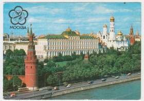 СРСР СССР ^/--/^ Москва Большой кремлевский дворец 1985 Круцко Р /--/ 11 /--/ B ^_^^^ Москва Великий кремлівський палац 1985 Круцко Р /--/ 11 /--/ B - фото фото фото