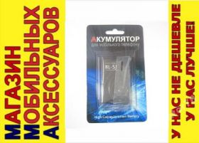 Акумулятори Аккумуляторы ^/--/^ АККУМУЛЯТОР БАТАРЕЯ NOKIA X /--/ 1-01 Asha 200 201 302 - фото фото фото