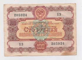 Акції, облігації, лотереї Акции, облигации, лотереи ^/--/^ ГОСУДАРСТВЕННЫЙ ЗАЕМ РАЗВИТИЯ НАРОДНОГО ХОЗЯЙСТВА СССР = Облігація 100 руб. = 1956 р. + ^_^^^ ГОСУДАРСТВЕННЫЙ ЗАЕМ РАЗВИТИЯ НАРОДНОГО ХОЗЯЙСТВА СССР = Облигация 100 руб. = 1956 г. + - фото фото фото