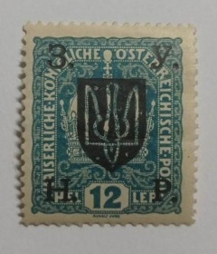 Інше Другое ^/--/^ 1919. 12 геллерів. ЗУНР. 4-ий Станіславський випуск. MH. ^_^^^ 1919. 12 геллеров. ЗУНР. 4-й Станиславский выпуск. MH. - фото фото фото