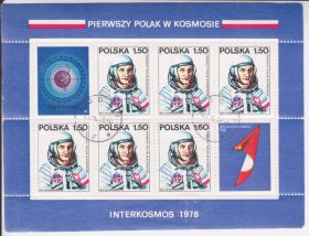 Польща Польша ^/--/^ Польша 1978 КОСМОНАВТ ГЕРМАШЕВСКИЙ КОСМОС ИССЛЕДОВАНИЯ ДОСТИЖЕНИЯ М-л Mi.2563 x /--/ 6 /--/ шт. IV Bl. I Є1700 ! ^_^^^ Польша 1978 КОСМОНАВТ ГЕРМАШЕВСКИЙ КОСМОС ИССЛЕДОВАНИЯ ДОСТИЖЕНИЯ М-л Mi.2563 x /--/ 6 /--/ шт. IV Bl. I Е /--/ 1700! - фото фото фото