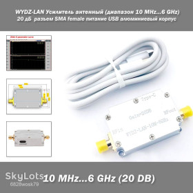 Інші радіокомпоненти Другие радиокомпоненты ^/--/^ WYDZ-LAN Усилитель антенный   (диапазон 10 MHz...6 GHz) 20 DB дБ разъем SMA female питание USB алюминиевый корпус  ^_^^^ WYDZ-LAN Підсилювач антенний (діапазон 10 MHz...6 GHz) 20 DB дБ роз'єм SMA female живлення USB алюмінієвий корпус - фото фото фото