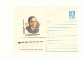 СРСР СССР ^/--/^ СССР 1986  Конверт Косенко Кравчук ^_^^^ СРСР 1986 Конверт Косенко Кравчук - фото фото фото