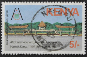 Інше Другое ^/--/^ Кения Евхаристический конгресс 1985 ^_^^^ Кенія Євхаристійний конгрес 1985 - фото фото фото