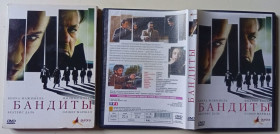 Бойовик / Триллер / Жахи Боевик / Триллер / Ужасы ^/--/^ DVD Бандиты  (2007)  (в чехле) ^_^^^ DVD Бандити (2007) (у чохлі) - фото фото фото