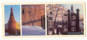 СРСР СССР ^/--/^ СССР 1978 открытка Москва Олимпиада Кремль 12 ^_^^^ СРСР 1978 листівка Москва Олімпіада Кремль 12 - фото фото фото