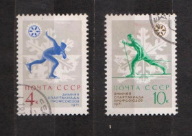 СРСР - СССР - ^/--/^ ЗИМНЯЯ СПАРТАКИАДА ПРОФСОЮЗОВ = СССР - СРСР = 1970 р. = гаш.  &amp; ^_^^^ Зимова Спартакіада профспілок = СРСР - СРСР = 1970 р. = гаш. &amp; - фото фото фото