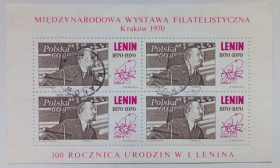 Польща Польша ^/--/^ Польша 1970 Ленин, малый лист, гашеный ^_^^^ Польща 1970 Ленін, малий лист, гашений - фото фото фото