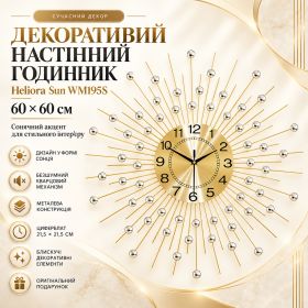 Інше Другое ^/--/^ Настенные дизайнерские часы Heliora Sun WM /--/ 195 /--/ S 6060 см золотистые в форме солнца с бесшумным механиз ^_^^^ Настінні дизайнерські годинники Heliora Sun WM /--/ 195 /--/ S 6060 см золотисті у формі сонця з безшумним механіком - фото фото фото