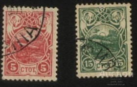 Балканський півострів Балканский полуостров ^/--/^ Болгария 1901 г № 51‑52 серия гашеная ^_^^^ Болгарія 1901 р No 51-52 серія гашена - фото фото фото