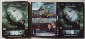 Бойовик / Триллер / Жахи Боевик / Триллер / Ужасы ^/--/^ DVD Меченосец   (2006)   (в чехле) ^_^^^ DVD Меченосець (2006) (у чохлі) - фото фото фото
