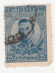 Балканський півострів Балканский полуостров ^/--/^ Болгария 1919 г № 131 гашеная ^_^^^ Болгарія 1919 р. No 131 гашена - фото фото фото