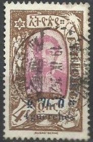 Ефіопія Эфиопия ^/--/^ Эфиопия 1919 король надп. 1 /--/ м.гаш. ^_^^^ Ефіопія 1919 король надп. 1 /--/ м.гаш. - фото фото фото