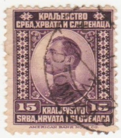 Балканський півострів Балканский полуостров ^/--/^ Югославия 1921 г. № 165 гашеная ^_^^^ Югославія 1921 р. No 165 гашена - фото фото фото