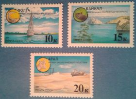 СРСР - СССР - ^/--/^ СССР 1991 фауна охрана природы СК 6227-6229 MNH ^_^^^ СРСР 1991 фауна охорона природи СК 6227-6229 MNH - фото фото фото