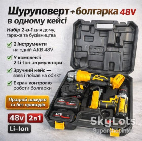 Шуруповерти, электроотвертки Шуруповерты, электроотвертки ^/--/^ Набор 2 в 1 аккумуляторный шуруповерт + угловая шлифмашина Jitrex X /--/ 330, 48 /--/ V, с дисплеем, 2 аккумулятора и кейс ^_^^^ Набір 2 в 1 акумуляторний шуруповерт + кутова шліфмашина Jitrex X /--/ 330, 48 /--/ V, з дисплеєм, 2 акумулятори і кейс - фото фото фото