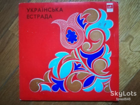 Платівки Пластинки ^/--/^ Опришки-Бодай ся когут знудив  (лам. техн. конв.)-NM, 7&amp;quot;-Мелодія ^_^^^ Опрышки-Бодай ся когут издевал (лам. техн. конв.)-NM, 7&amp;quot;-Мелодия - фото фото фото