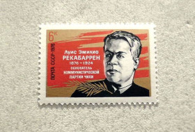 СРСР - СССР - ^/--/^ Поштова марка СССР &amp;quot; 100 років від дня народження Луїса Еміліо Реккабаррена &amp;quot; 1976 рік ** ^_^^^ Почтовая марка СССР &amp;quot; 100 лет со дня рождения Луиса Эмилио Реккабаррена &amp;quot; 1976 год ** - фото фото фото