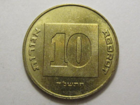 Ізраїль Израиль ^/--/^ Израиль 10 агорот 1994 года 3 /--/ П /--/ 303 ^_^^^ Ізраїль 10 агорот 1994 року 3 /--/ П /--/ 303 - фото фото фото