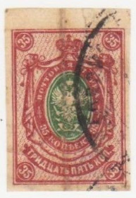 Росія до  року Россия до  года ^/--/^ Россия 1908  г.№ 73 В гашеная ^_^^^ Росія 1908 р. No 73 В гашена - фото фото фото