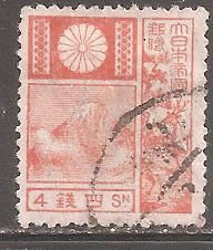 Японія Япония ^/--/^ Япония 1929  Sc.172 /--/ а гаш. Размер 19 х 22,5 мм ^_^^^ Японія 1929 Sc.172 /--/ а гаш. Розмір 19 х 22,5 мм - фото фото фото