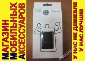 Акумулятори Аккумуляторы ^/--/^ ОРИГИНАЛ АККУМУЛЯТОР БАТАРЕЯ HTC TWIN /--/ 160 Touch Pro ^_^^^ ОРИГІНАЛ АККУМУЛЯТОР БАТАРЕЯ HTC TWIN /--/ 160 Touch Pro - фото фото фото