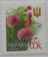 Після  року После  года ^/--/^ Украина 2003 стандарт флора цветы УП 527 65 коп Зам. 3-3195 17.04.2003 MNH ^_^^^ Україна 2003 стандарт флора квіти УП 527 65 коп Заст. 3-3195 17.04.2003 MNH - фото фото фото